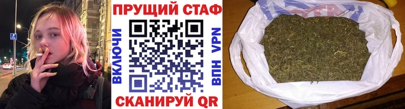 Где купить Нижнеудинск Alpha PVP Амфетамин Меф мяу мяу Гашиш МАРИХУАНА