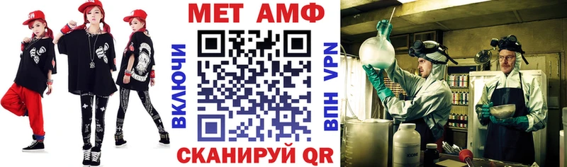 Амфетамин Розовый  купить наркотики цена  Нижнеудинск 