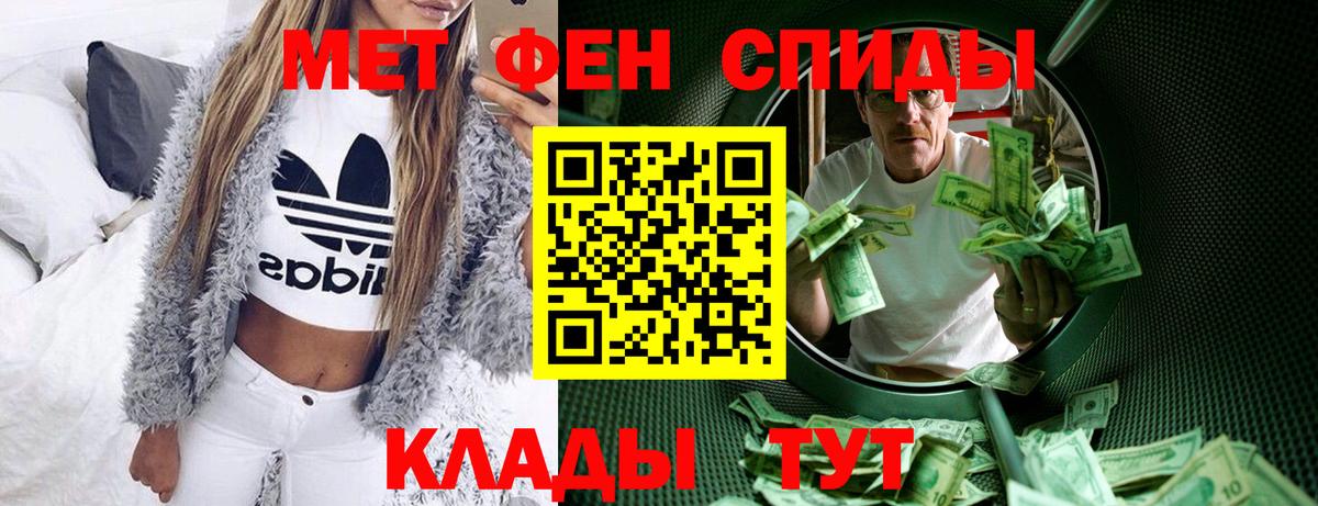 АМФЕТАМИН VHQ Нижнеудинск