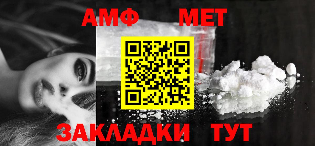 мориарти как зайти  АМФ 97%  Вход с VPN  Нижнеудинск 