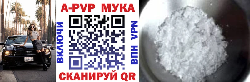 ссылка на мегу ССЫЛКА  Нижнеудинск  Alpha PVP VHQ 