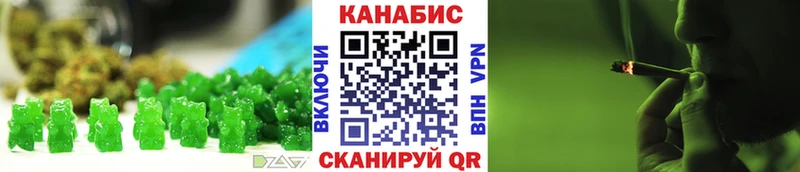 купить наркотик Нижнеудинск Еда ТГК марихуана