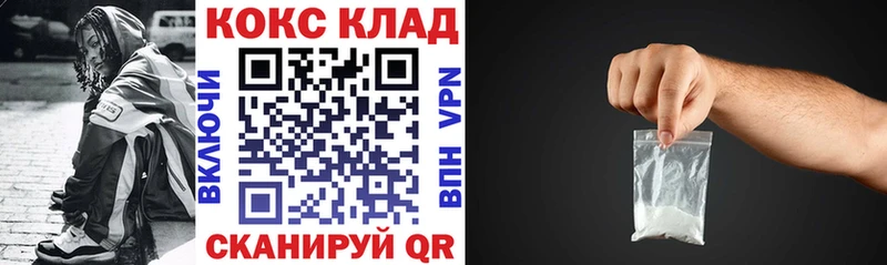 COCAIN VHQ hydra сайт Нижнеудинск