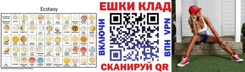 omg ссылки  shop наркотические препараты  Экстази Philipp Plein  Нижнеудинск 