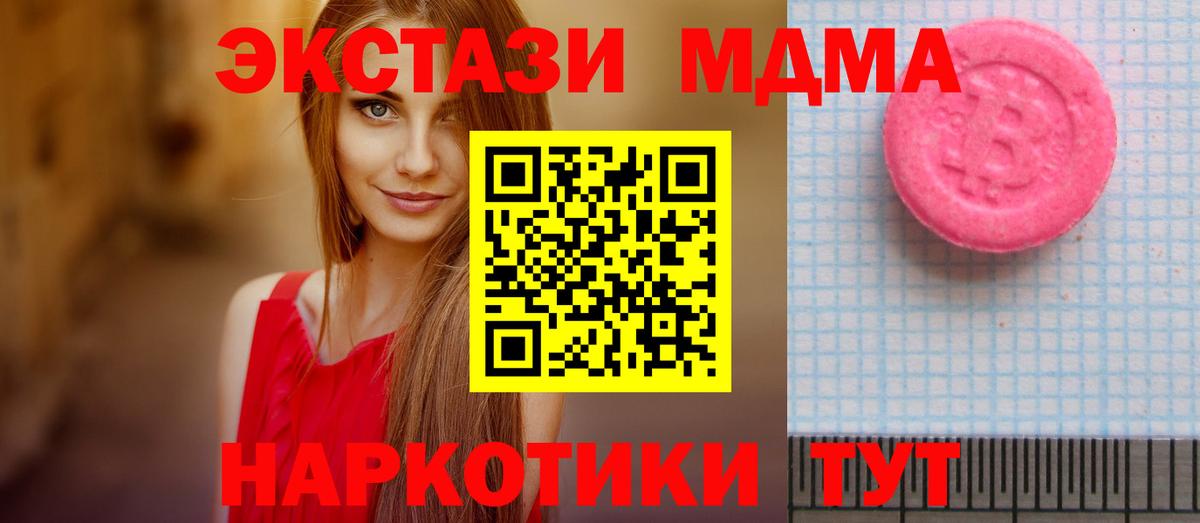 КОКАИН Нижнеудинск