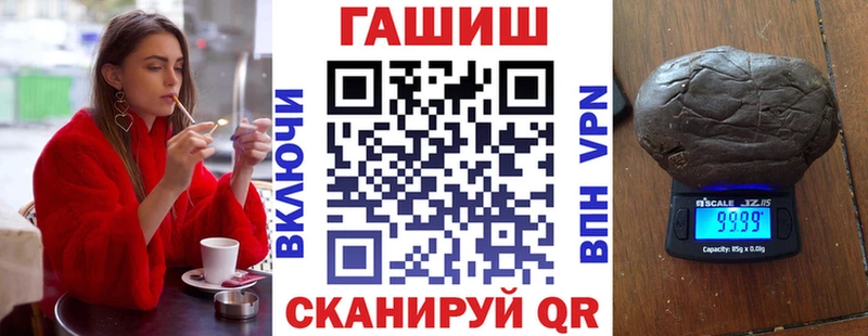 Гашиш гарик  Нижнеудинск 