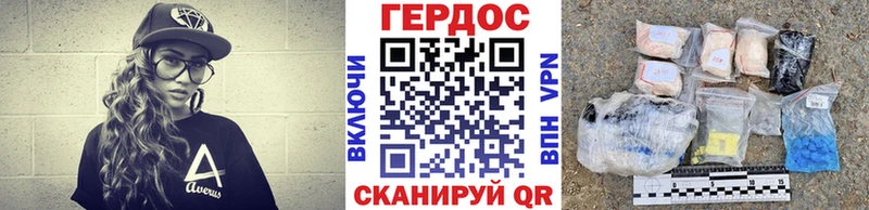 ГЕРОИН Афган  Нижнеудинск 