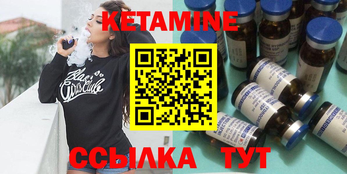MEGA вход  Вход с VPN  Нижнеудинск  Кетамин VHQ 