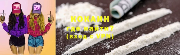 кокаин VHQ Алзамай