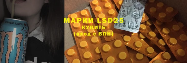 марки lsd Алексин