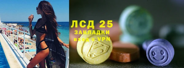 марки lsd Алексин