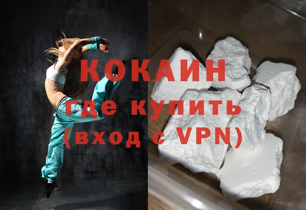 кокаин VHQ Алзамай