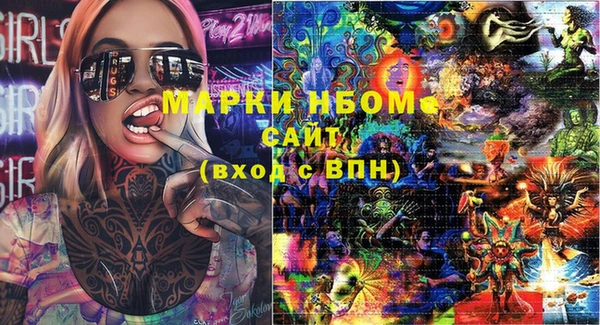 марки lsd Алексин