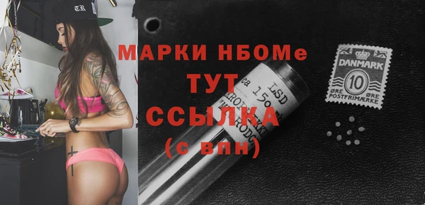 марки lsd Алексин