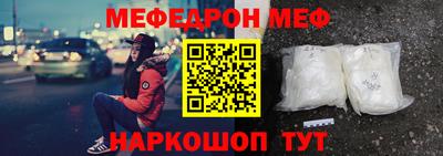 прущий лед Гусев