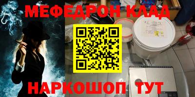 героин Гусиноозёрск