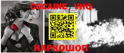 прущий лед Гусев