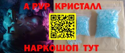 прущий лед Гусев