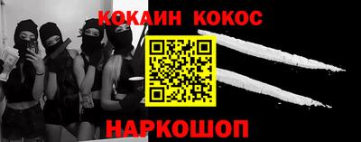героин Гусиноозёрск