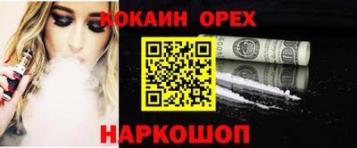 героин Гусиноозёрск