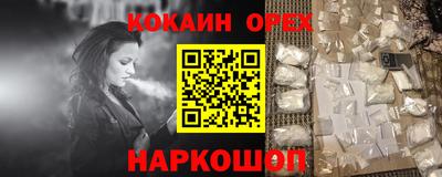 героин Гусиноозёрск