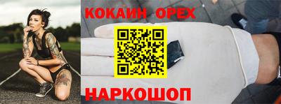 прущий лед Гусев