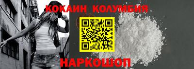 прущий лед Гусев