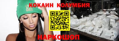 соль ск Гусь-Хрустальный