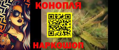 соль ск Гусь-Хрустальный
