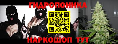 героин Гусиноозёрск