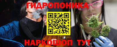 соль ск Гусь-Хрустальный