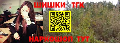 соль ск Гусь-Хрустальный