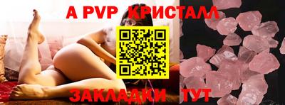 соль ск Гусь-Хрустальный