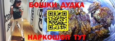 героин Гусиноозёрск