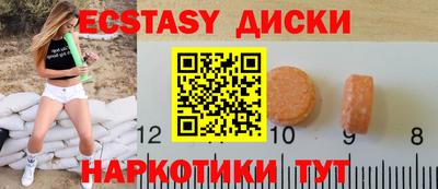 героин Гусиноозёрск