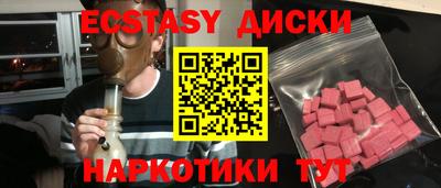 прущий лед Гусев
