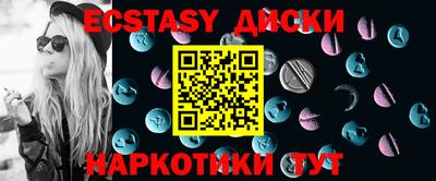 героин Гусиноозёрск
