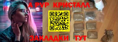 прущий лед Гусев