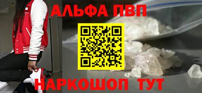 соль ск Гусь-Хрустальный