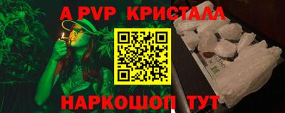 соль ск Гусь-Хрустальный