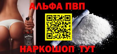 круглые Ноябрьск
