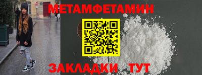 героин Гусиноозёрск