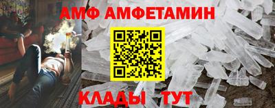 соль ск Гусь-Хрустальный