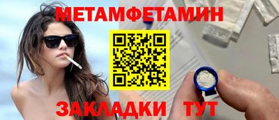 прущий лед Гусев