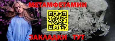соль ск Гусь-Хрустальный