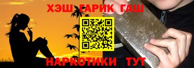 прущий лед Гусев