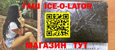 прущий лед Гусев