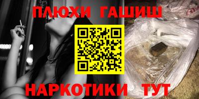 прущий лед Гусев