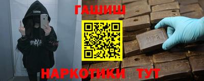 героин Гусиноозёрск