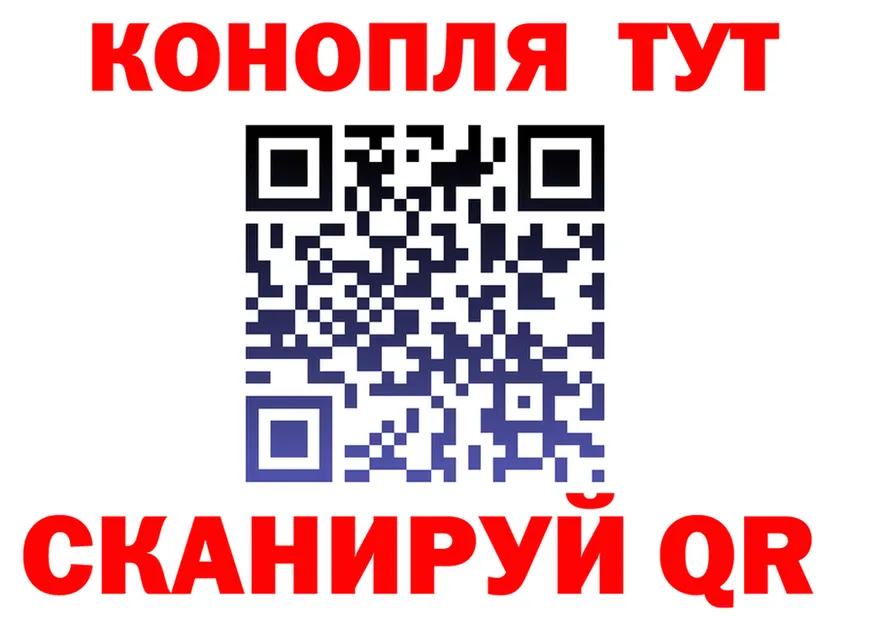 БУТИРАТ Butirat сайт это blacksprut Нижнеудинск
